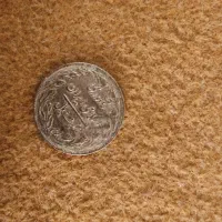 سکه 20ریالی کمیاب