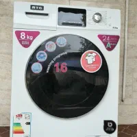 لباسشویی آر تی  سی