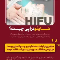 زیبایی|خدمات آرایشگری و زیبایی|یاسوج, |دیوار