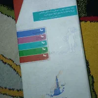 کتاب مجموعه کتب تربیت مسجد مسجدی|کتاب و مجله مذهبی|تهران, کیانشهر|دیوار