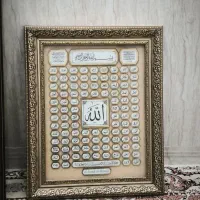 تابلو فروش فوری