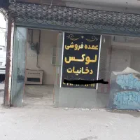 مغازه منزل اباد|اجارهٔ مغازه و غرفه|مشهد, منزل آباد|دیوار