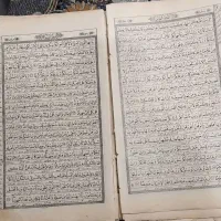 قرآن قدیمی و عتیقه|کتاب و مجله مذهبی|تهران, شهرآرا|دیوار