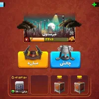 اکانت پسر خوانده