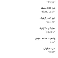 لپ تاپ ecer بسیار تمیز|رایانه همراه|گلپایگان, |دیوار