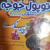 پیک موتوری