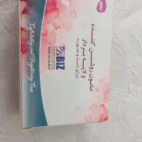 صابون