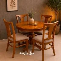 نهارخوری کلاسیک