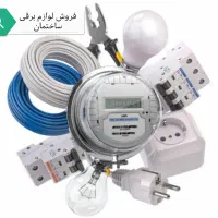 برقکاری وتاسیسات (شمال غرب تهران از شهران تا ونک)|خدمات پیشه و مهارت|تهران, جنتآباد مرکزی|دیوار