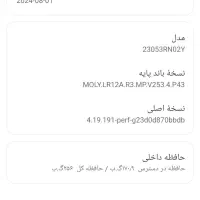 رودمی 12|موبایل|کرج, باغستان|دیوار
