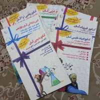 کتاب تست کنکور حسابداری|کتاب و مجله آموزشی|محمدشهر, محمدشهر|دیوار