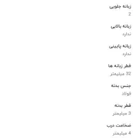 گاوصندوق (سیف باکس) سدید|ابزارآلات|تهران, استاد معین|دیوار