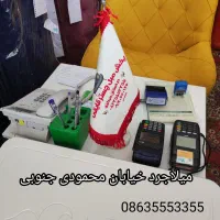 تولیدی مبل راحتی|مبلمان خانگی و میز عسلی|شازند, |دیوار