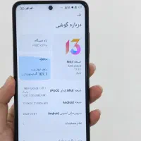 گوشی شیامی پوکو(پروx3)حافظه 128پروباملزومات|موبایل|کرمانشاه, |دیوار