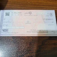 مشاوره چک صیادی ثبت تسویه