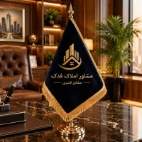 رهن-اپارتمان-فاز-3