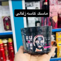 بهترین کیفیت با بهترین قیمت|آرایشی، بهداشتی، درمانی|گناباد, |دیوار