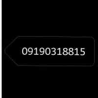 سیم کارت همراه اول