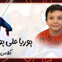 برچسب اسم و برنامه هفتگی با عکس فرزندتون|لوازم التحریر|مشهد, رضاشهر|دیوار
