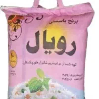 فروش عمده برنج خارجی سوپرکرنل نفیس-هاشمی میریان
