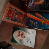فروش کتاب های معتبر علمی ادبی روانشناسی مذهبی|کتاب و مجله مذهبی|اصفهان, بهارستان|دیوار