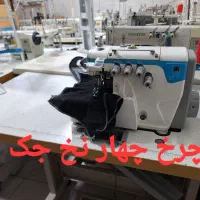 چرخ  سردوز دینام سرخود e4