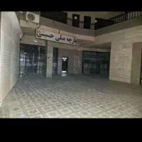 فروش تجاری.محمد شهر دشت بهشت مجتمع تجاری  پردیسان