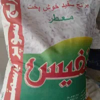 برنج کرنل پاکستانی نفیس (باسماتی)|خوردنی و آشامیدنی|تهران, نیکنام|دیوار