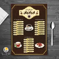 لوگوسربرگ منو آرم رزومه پوستر ادیت لوگو موشن و...|خدمات رایانهای و موبایل|مشهد, جاهد شهر|دیوار