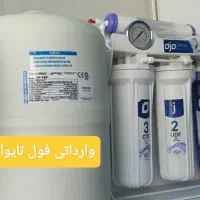 تصفیه آب فول تایوان ogo water