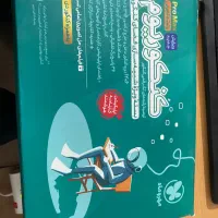 بسته شبیه سازی فضای کنکور