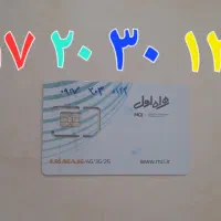 سیمکارت رند رند