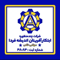 اعطای نمایندگی انحصاری با سرمایه اندک