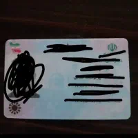 مدارک گمشده