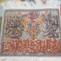 تابلو فرش