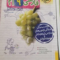 کتابهای کمک درسی و استعداد تحلیلی نهم به دهم|کتاب و مجله آموزشی|اسفراین, |دیوار