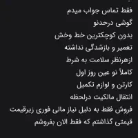 نوت۲۰اولترا|موبایل|تهران, شهرآرا|دیوار