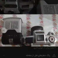 دوربین المپیا|دوربین عکاسی و فیلمبرداری|تهران, نیروی هوایی (پیروزی)|دیوار