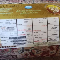 فرش سلیمان|فرش|اصفهان, عطار نیشابوری|دیوار