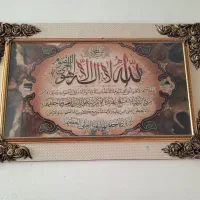 تابلو