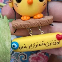 اروم برون|مجسمه، تندیس، ماکت|ساوه, |دیوار