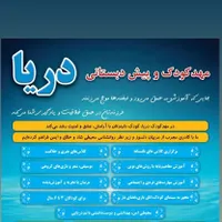 آموزش نقاشی