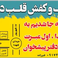 کفش ونس کلاسیک مردانه ۴۱ تا ۴۴|کیف، کفش، کمربند|جهرم, |دیوار