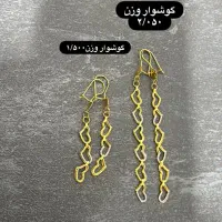 طلای نو 3 درصد|جواهرات|دهدشت, |دیوار