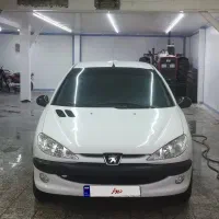 206صدوق دارv20