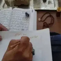 دعاتضمینی