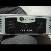 پاور کرون اصل