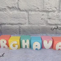 استند اسم کودک
