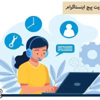 استخدام ادمین اینستاگرام