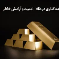 طلا بدون اجرت|جواهرات|شیراز, سیلو|دیوار